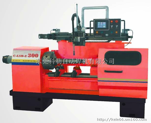 东莞罐体自动氩焊机,东莞罐体自动氩焊机生产