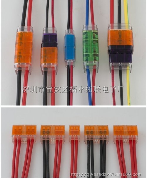 缆虫-电线快速接头,缆虫,电线快速接头,接头生