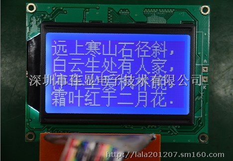 LCD1602A液晶屏蓝屏便宜价格 质量好吗
