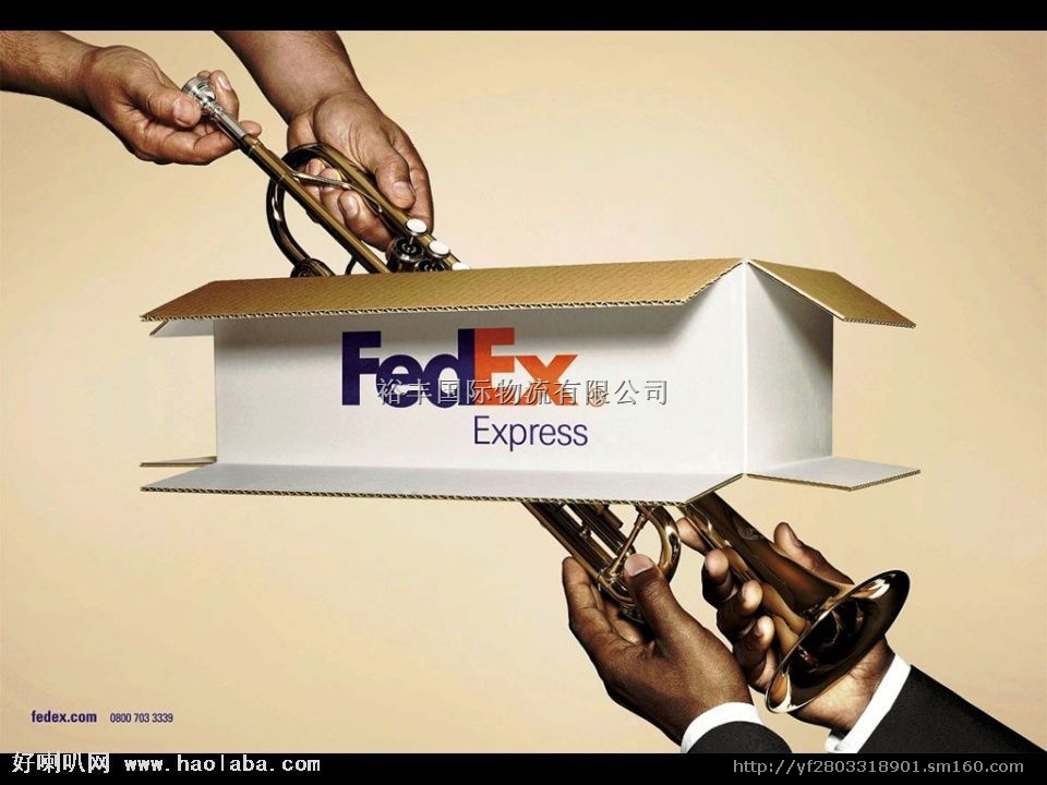 澳大利亚快递,深圳DHL快递美国联邦快递代理