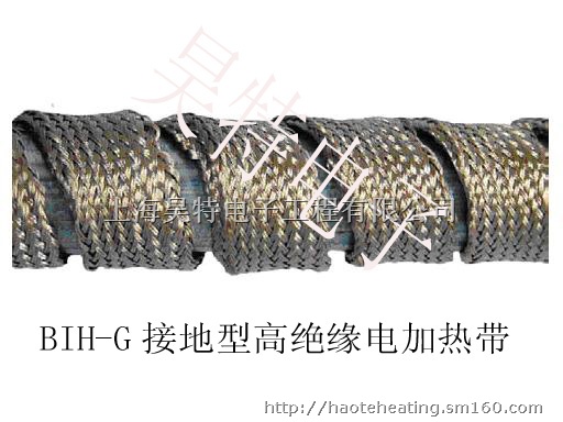耐高温加热带,加热带,电加热带,加热绳生产制造