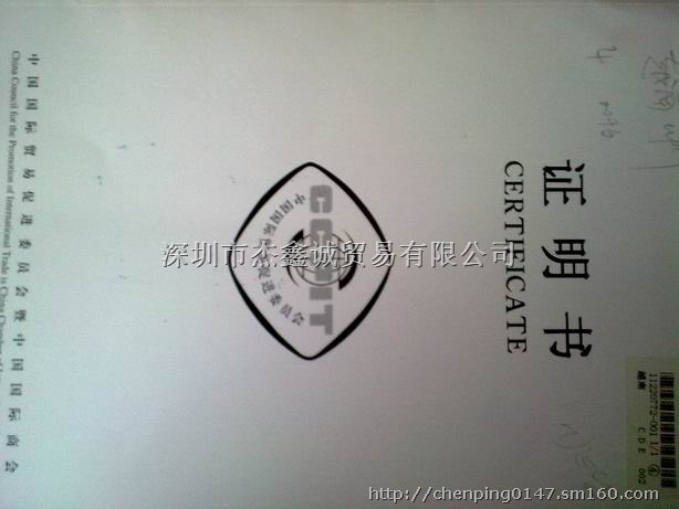 【为什么要办理厄瓜多尔领事馆认证】移民、签