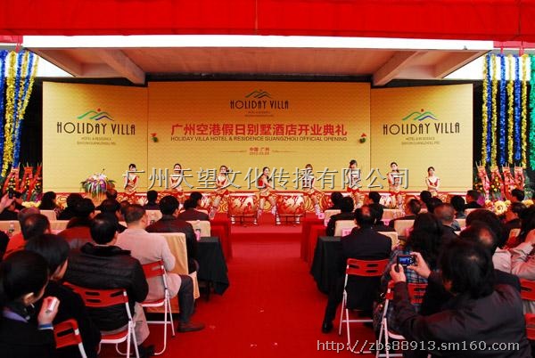 广州地产楼盘活动背景板安装、制作公司,地产