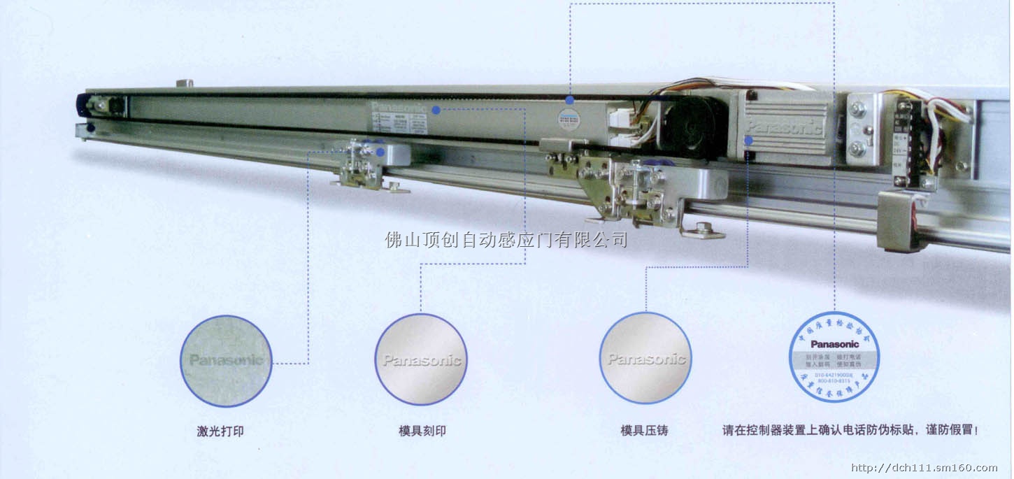 销售批发广西玉林日本松下感应门报价,玉林电