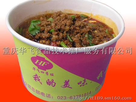 2013年最火爆的项目是什么 重庆特色小吃 沙县
