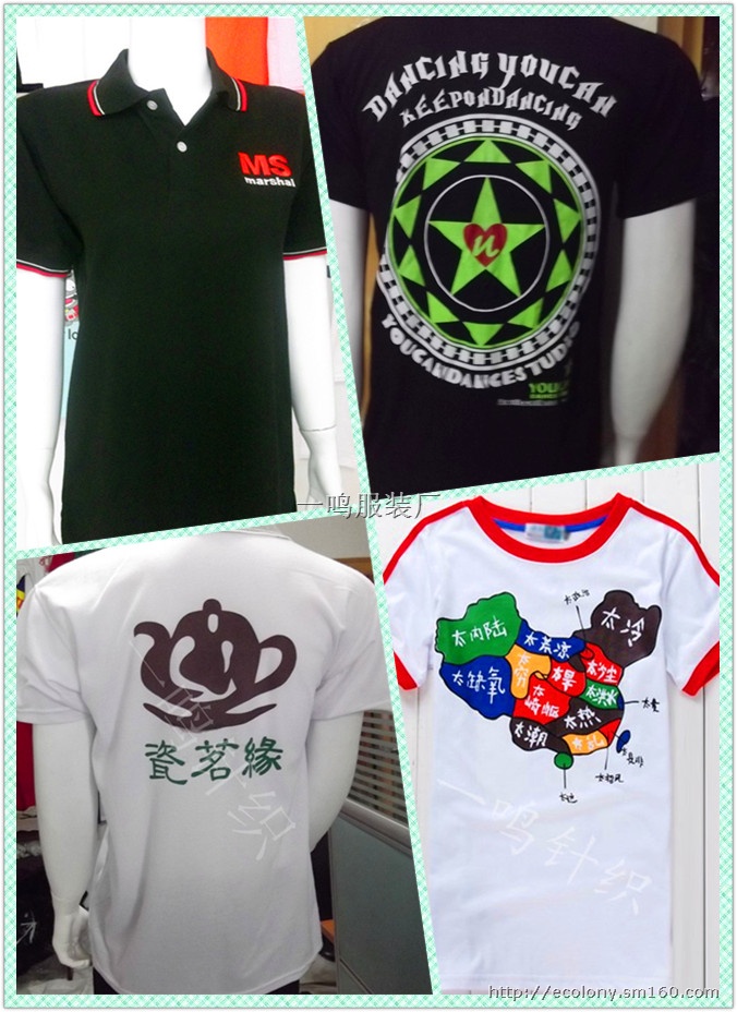 <em>东莞</em>清洁工<em>马甲定做</em>、<em>东莞</em>工程<em>马甲定做</em>、<em>东莞</em>