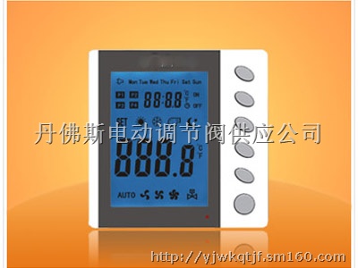 风机盘管液晶温控器,液晶温控器,电动调节阀,机