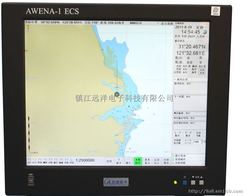 awena-1型船载电子海图系统 (ecs)