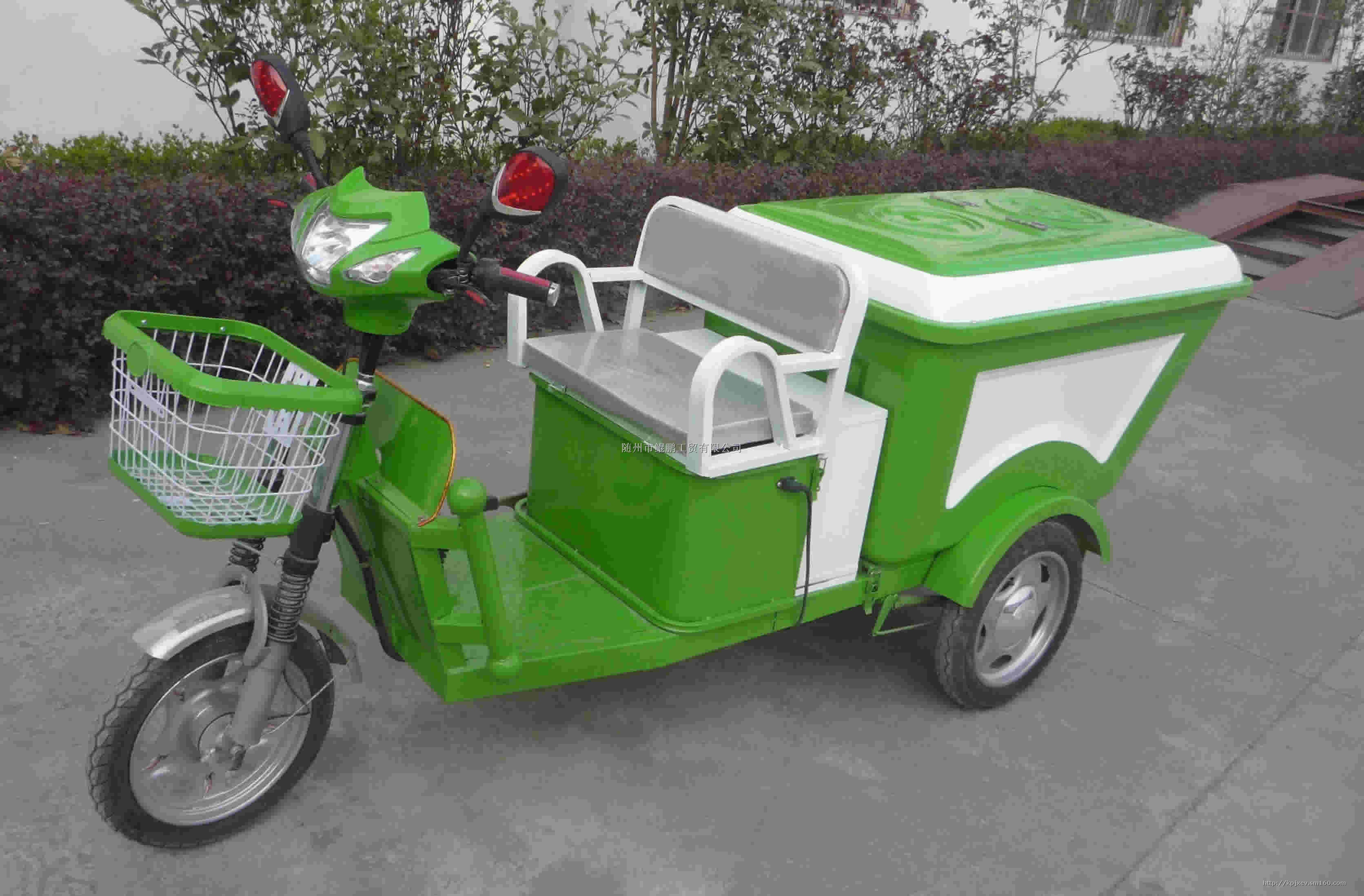 电动环卫保洁车,三轮保洁车,电瓶环卫车生产制
