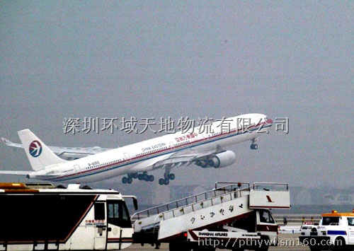深圳发空运到北京价格怎么收费,空运电子产品