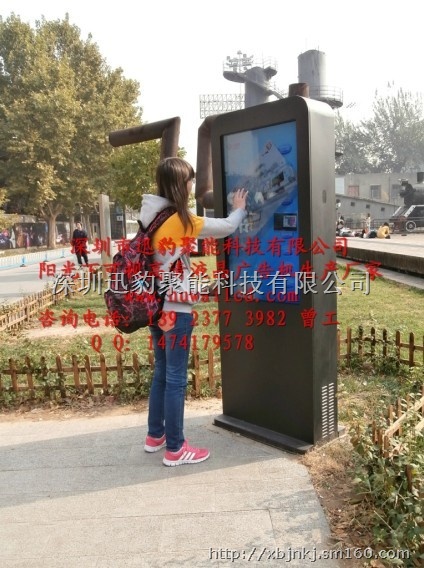 【户外高清高亮阳光下可视触屏LCD液晶广告