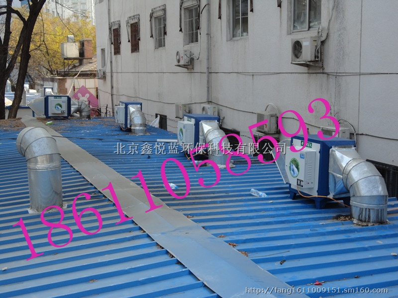 北京东城区哪里有卖饭店油烟净化器小区油烟净