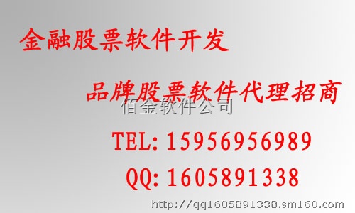 还是熟悉的味道股票软件开发定做流程,股票软