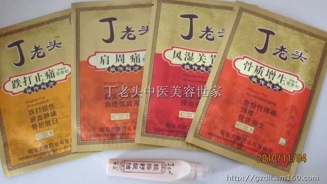 中药药贴-风湿药贴-铁打药贴批发,中药药贴,风