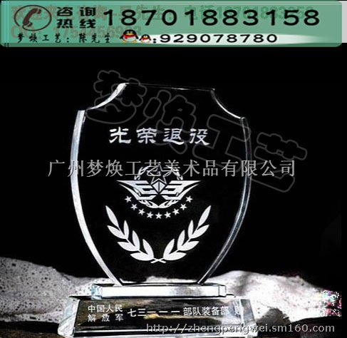 【黑龙家腐败标识牌,佳木斯耻辱标示牌,东北人