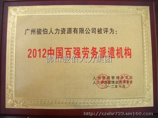 购买佛山社保有什么好处,佛山社保代理,代办佛