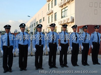 上海保安公司提供大型活动的临时性特勤护卫服