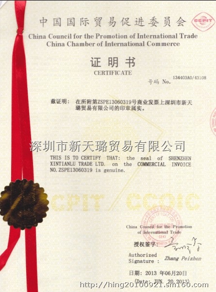 商标专利事务所_专利事务所 收入(2)