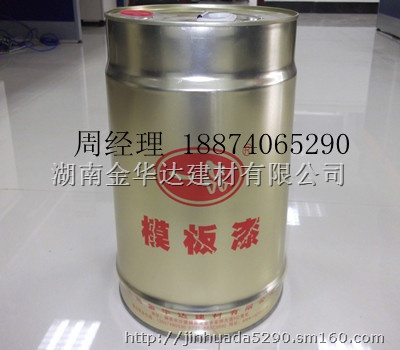 一品模板漆,模板漆生产制造商