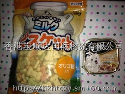 日本狗粮如何才能免税转运到中国,日本狗粮转