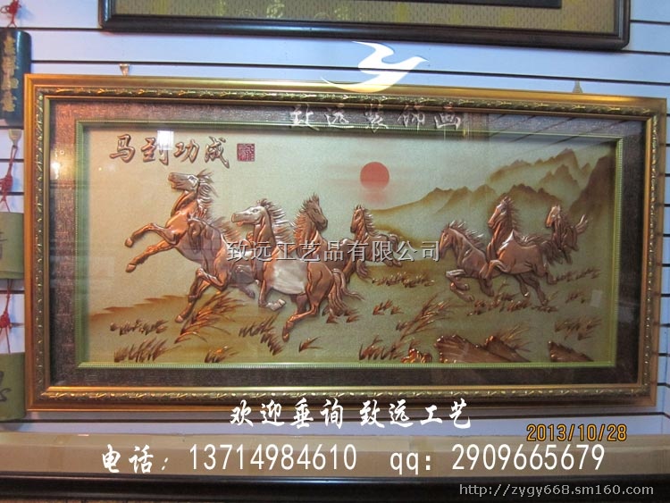 深圳马到成功开业牌匾定做,深圳饭店开业牌匾