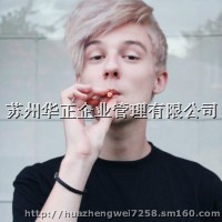 如何注册劳务派遣公司人力资源公司,办理许可