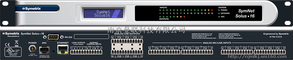 symetrix solus16数字音频处理器