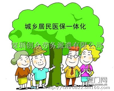 深圳最新社保费用,深圳社保明细,深圳社保缴费