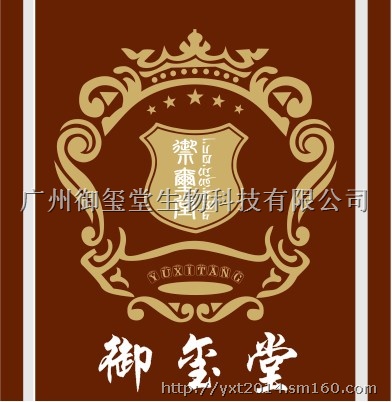 【御玺堂藏式SPA美容养生会所加盟】其他批发价格,厂家,图片,采购-广东 广州市其他供应商\/公司_赛门国际