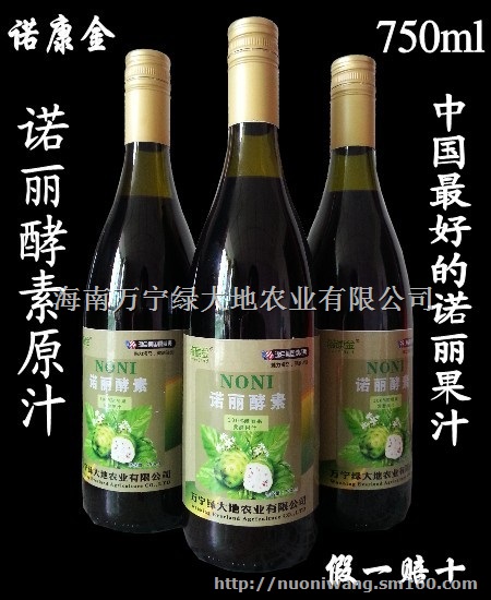 750ml诺丽酵素纯果汁诚招代理商,诺丽酵素代理