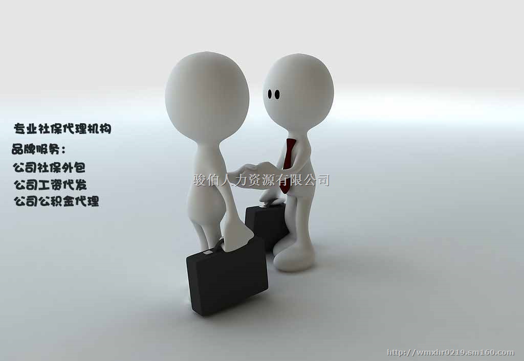 外地户口怎样在广州买社保,广州社保挂靠,广州