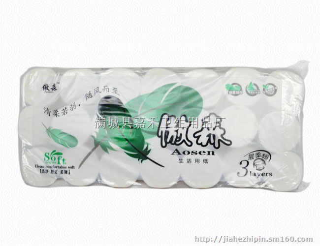 保定卫生纸加工厂家满城嘉禾造纸厂,卫生纸加