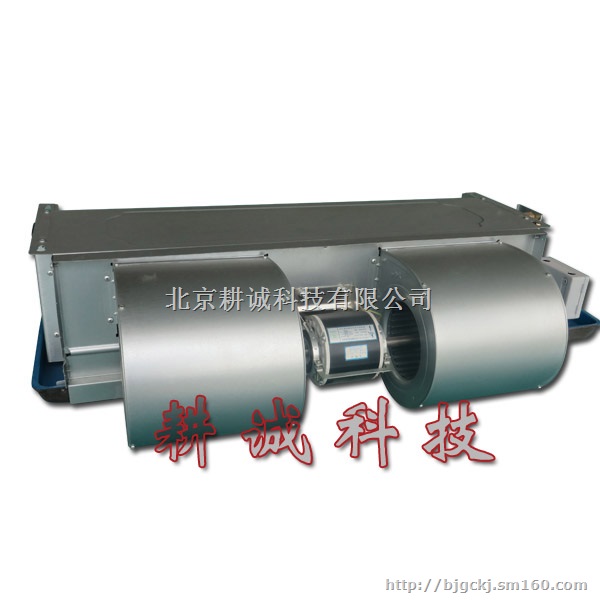 【空调末端空调末端产品零利润高回馈出售】