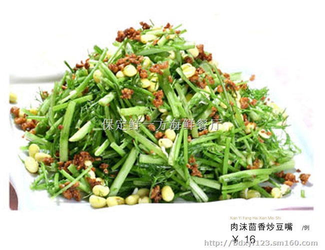 【保定海鲜最便宜的地方就到鲜一方海鲜餐厅】