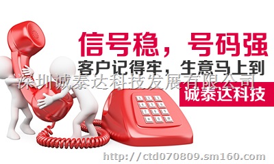 【保定市中国移动400电话对于食品企业带来的