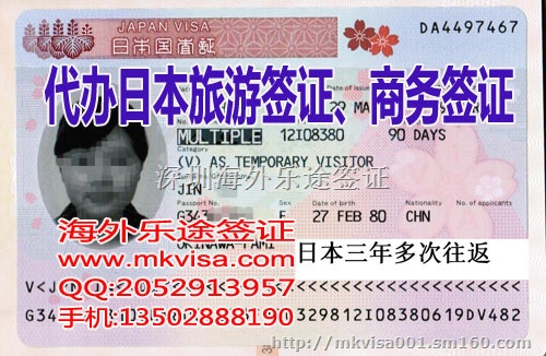【朝鲜商务签证办理流程及出入境须知指南朝鲜