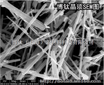 钛酸钾晶须-塑料改性增强材料(tismo钛丝毛)