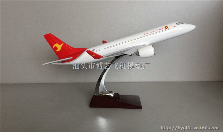 1:700比例浓缩,全舰采用航母合金,甲板采用10