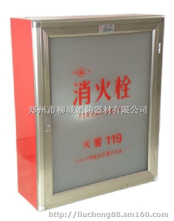 【消火栓箱,消火栓,消防水带,消防水枪】