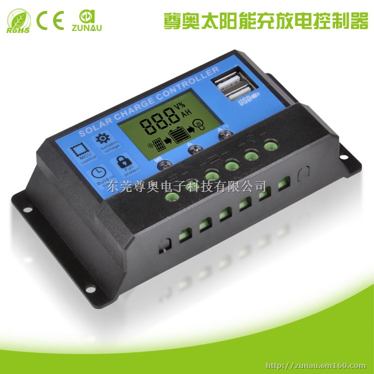 直销pwm12v20a光伏控制器太阳能路灯智能控制