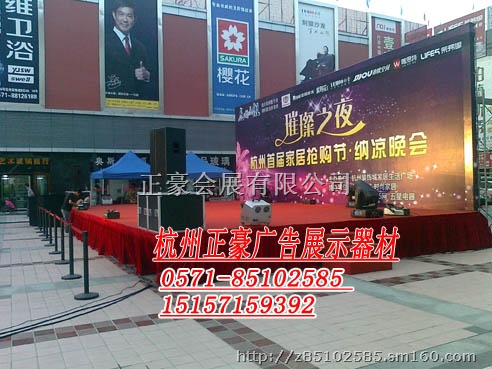 【杭州服装订货会会场布置 杭州发布会场地布