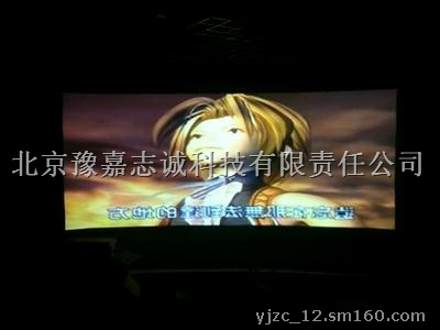 供应拼接融合技术,曲面拼接融合,弧幕拼接,大屏