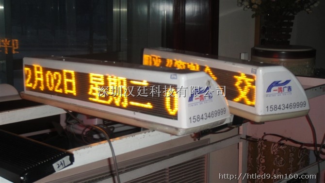 【出租车LED移动字幕屏LED电子条屏出租车L