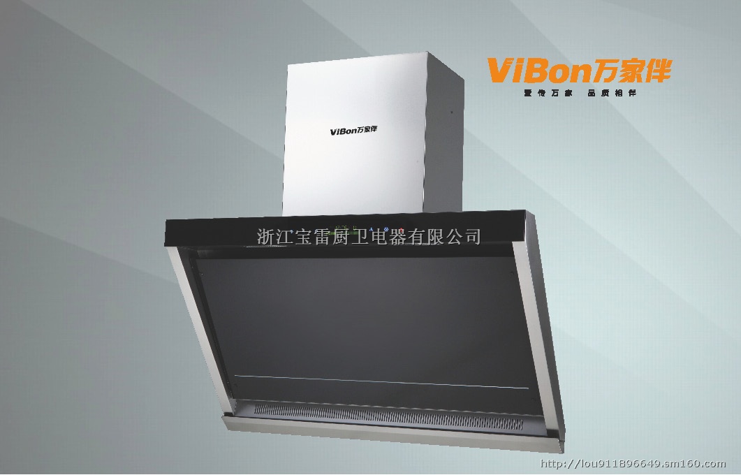 【浙江嵊州万家伴厨电生产厂家油烟机招商 厨