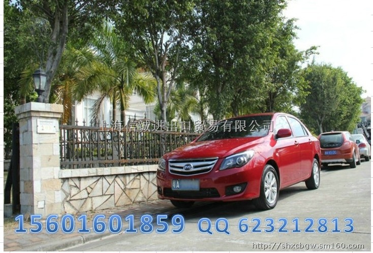 【车牌防拍剂牌照喷雾剂】