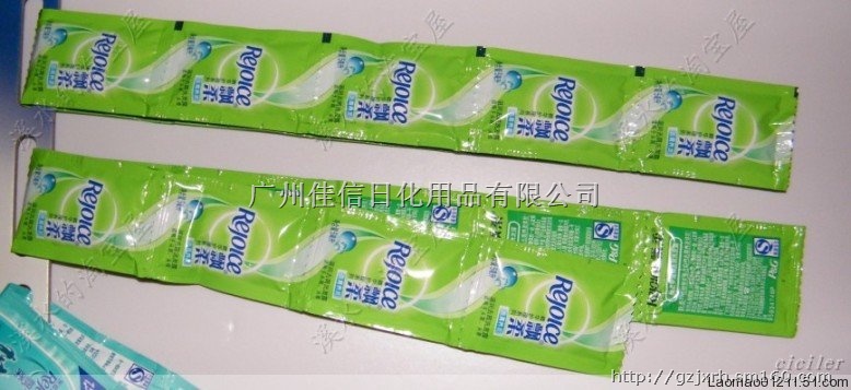 【海飞丝,飘柔,<em>清扬</em>,潘婷袋装洗发水哪里的最便
