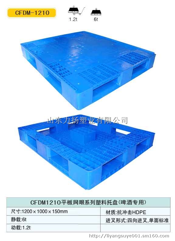 卓创资讯广东主要下游聚丙烯市场调研纪要——供应增加 下游需求变化