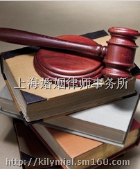 【上海继承律师教你如何区分家庭共有财产和遗