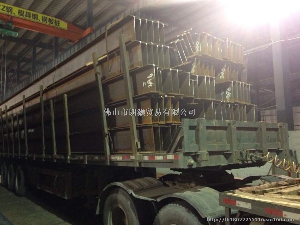 【供应广东河源汕尾Q345B马钢牌H型钢多少钱