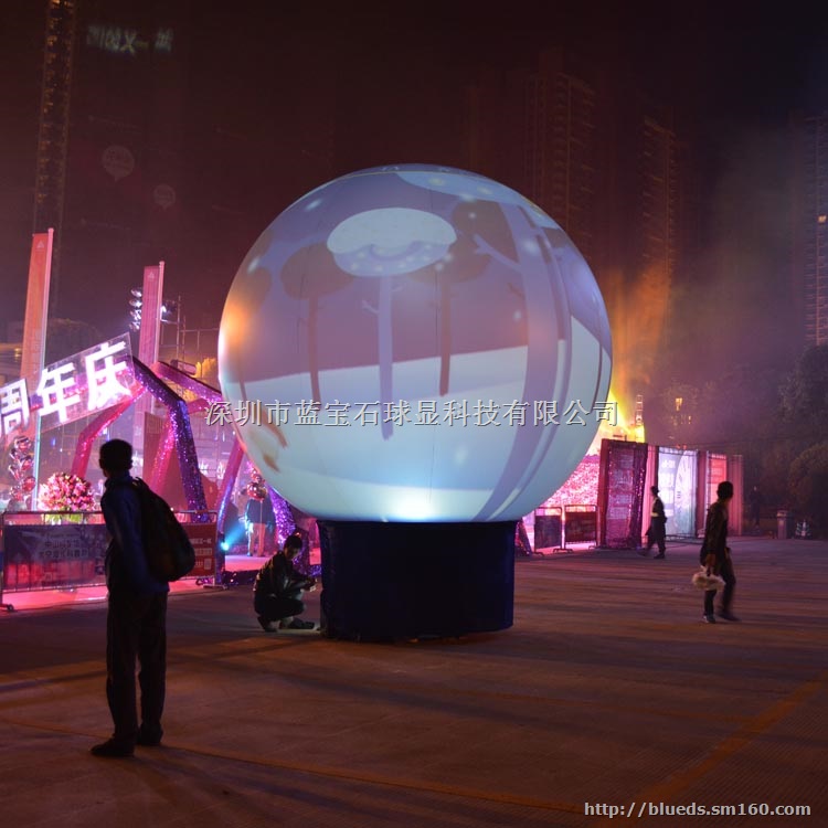 【球形\/异形投影显示设备】